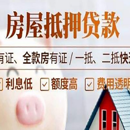 荣邦乡贷款在银行办理有什么优势?