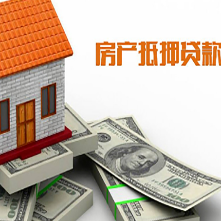 荣邦乡贷款买房的注意事项有哪些?