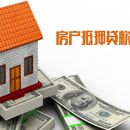 荣邦乡房屋抵押贷款后如何办理保险?