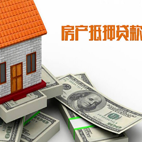 荣邦乡按揭房抵押贷款逾期怎么办?