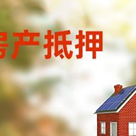 荣邦乡贷款中介公司新渝启服有哪些渠道