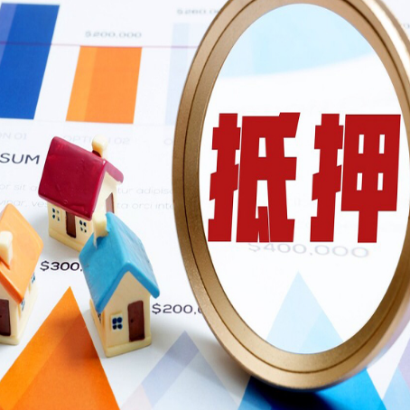 荣邦乡房屋抵押贷款如何续贷?