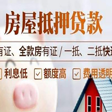 荣邦乡贷款中介公司新渝启服本地公司